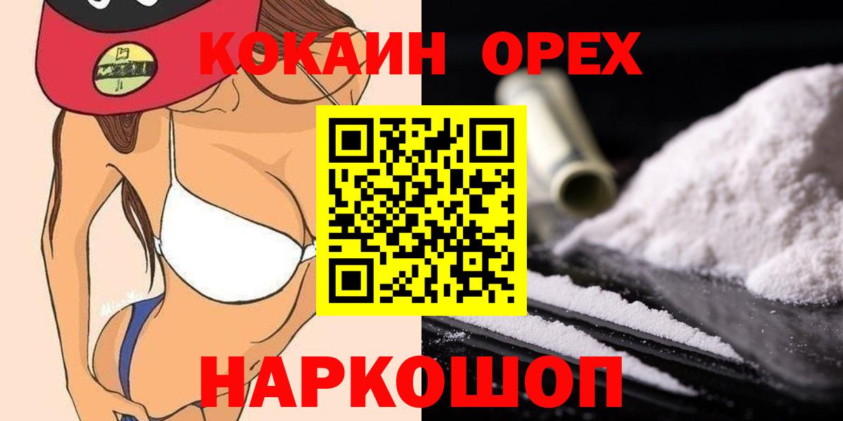 КОКАИН 98% Муром