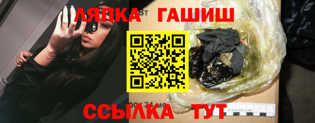 ГАШИШ 40% ТГК Муром