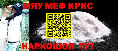 каннабис Волгодонск