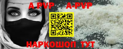 каннабис Волгодонск