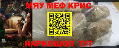 круглые Волжск