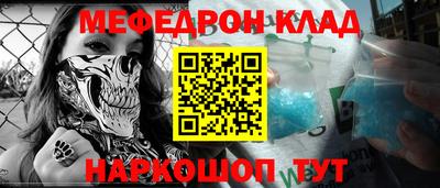 каннабис Волгодонск