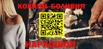 каннабис Волгодонск