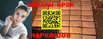индика Волжский