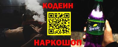 каннабис Волгодонск