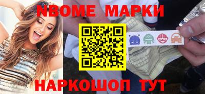 круглые Волжск