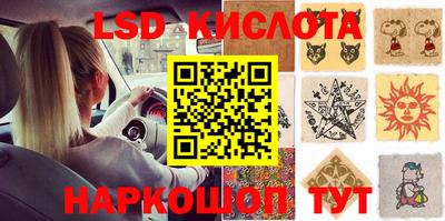 круглые Волжск