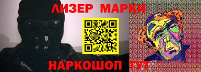 каннабис Волгодонск