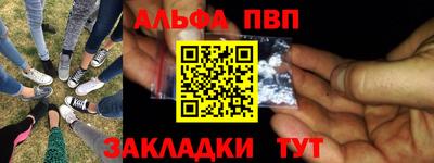 индика Волжский