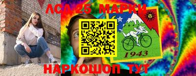 каннабис Волгодонск