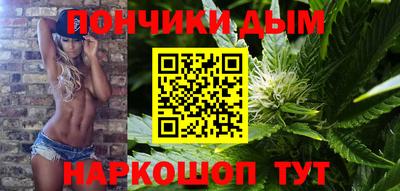 каннабис Волгодонск