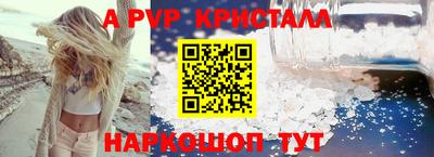 каннабис Волгодонск