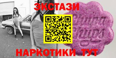 круглые Волжск