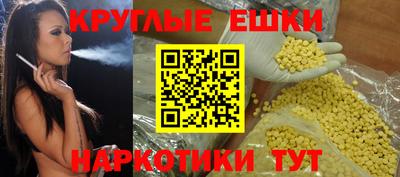 индика Волжский