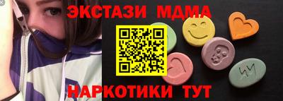 индика Волжский