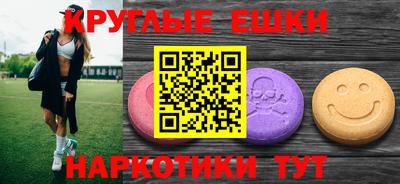 индика Волжский