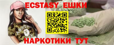 индика Волжский