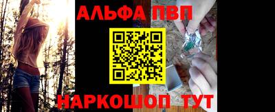 каннабис Волгодонск