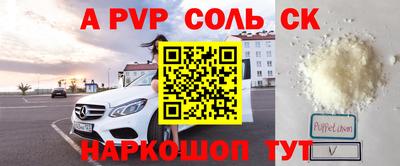 индика Волжский