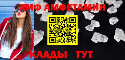 каннабис Волгодонск