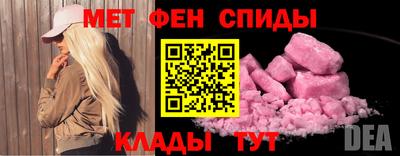 каннабис Волгодонск