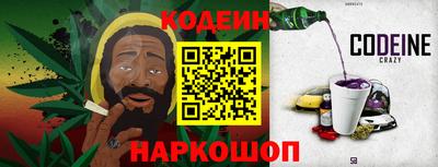 каннабис Волгодонск