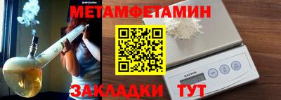 индика Волжский