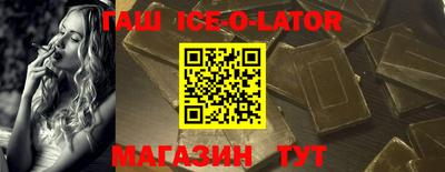 каннабис Волгодонск