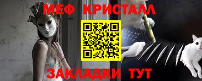 круглые Волжск