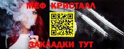 круглые Волжск