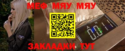 индика Волжский