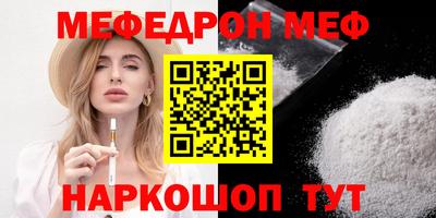 круглые Волжск