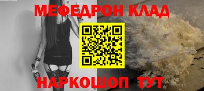 круглые Волжск