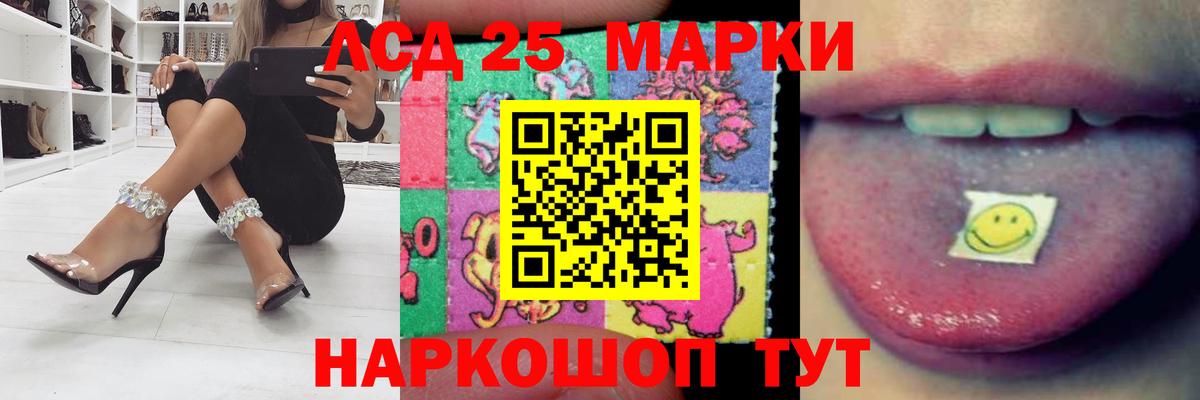 LSD-25 экстази ecstasy  ЛСД экстази кислота  Муром  Вход с VPN 