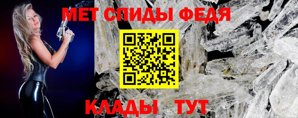 Первитин мет Муром