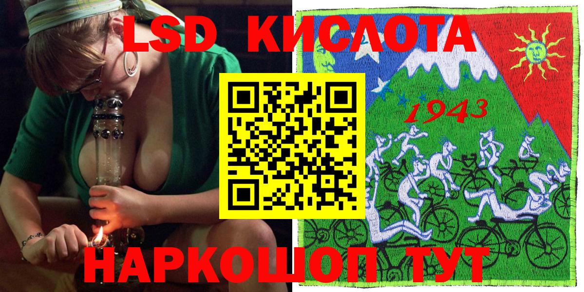 Марки NBOMe 1,8мг Муром